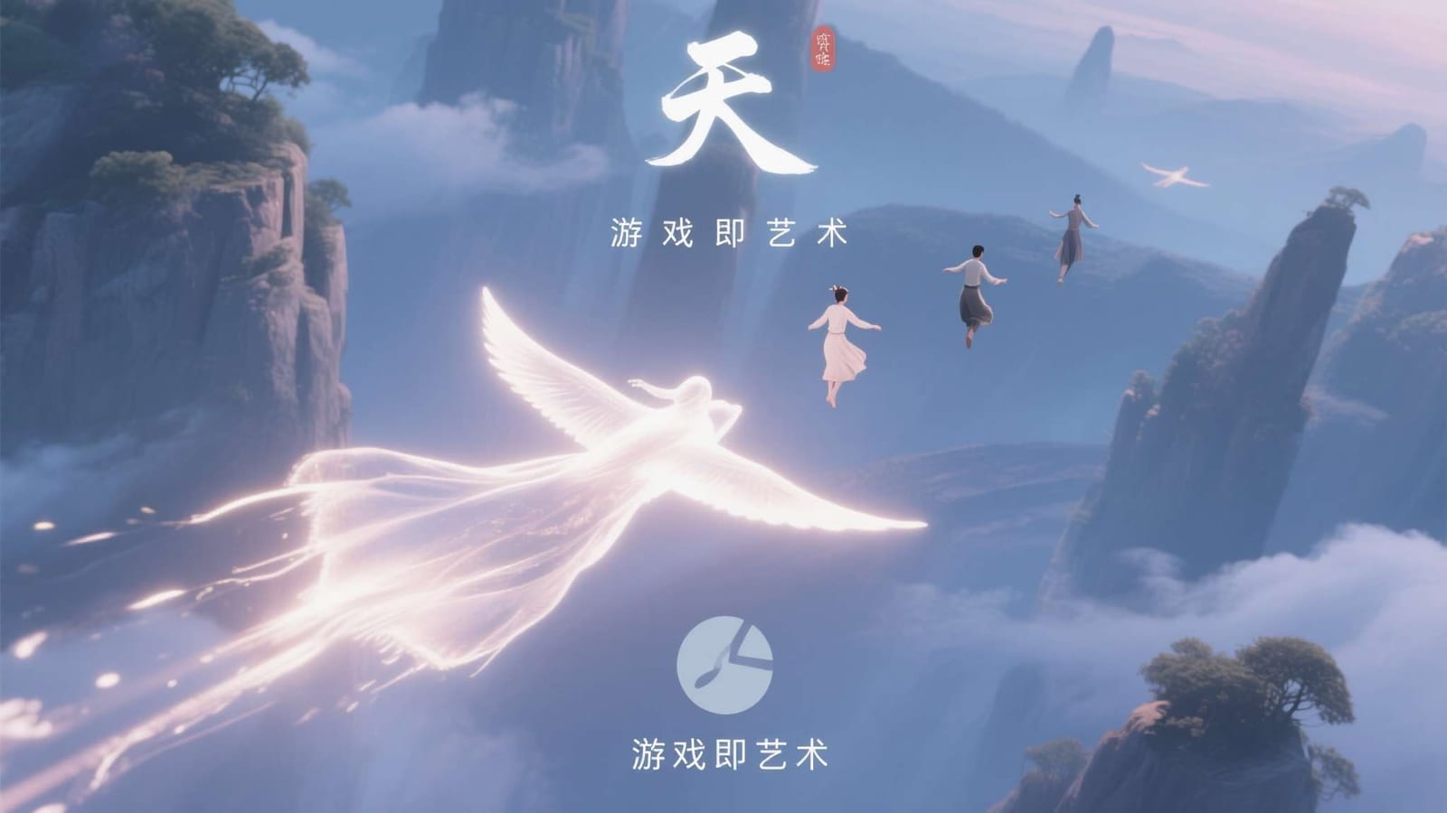 新游动态