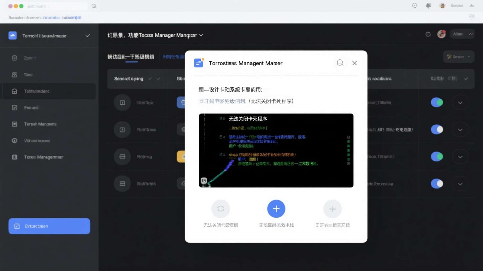 九游app 手机游戏资讯与访问指引界面预览